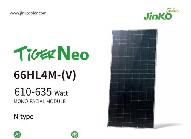 HiKu7 CS7N-66HL4M-(V) 610-635W