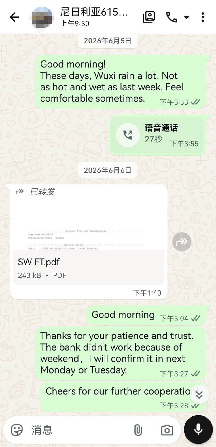 Customer chat 2