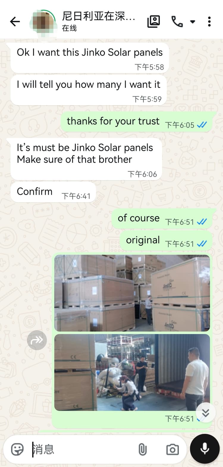 Customer chat 4