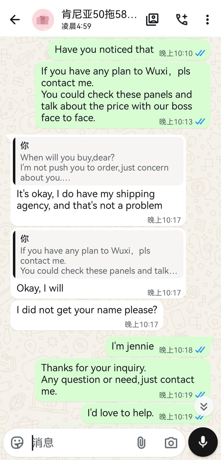Customer chat 6
