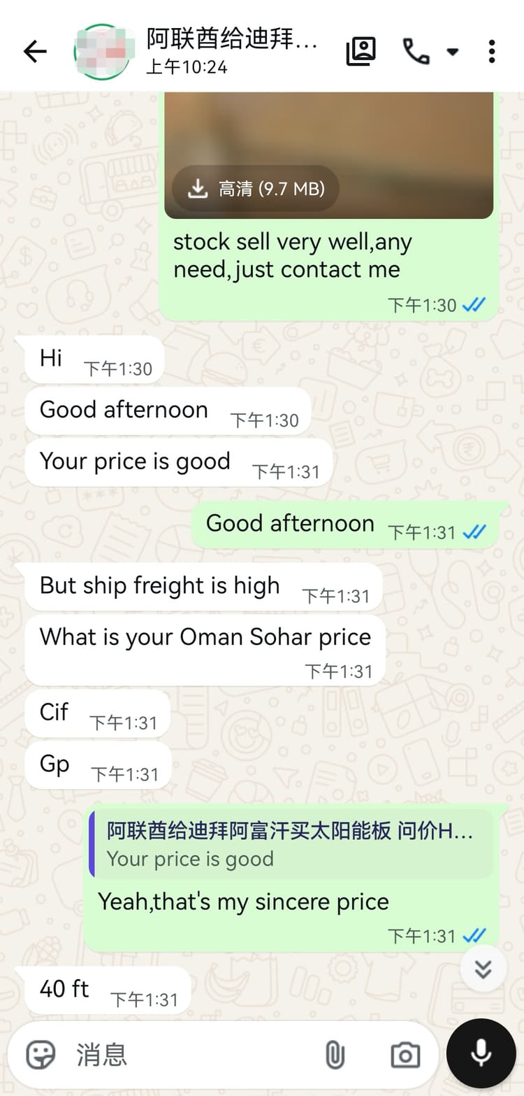 Customer chat 1